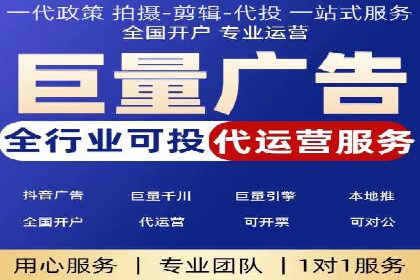 成功案例：信息流广告投放公司的创意与执行